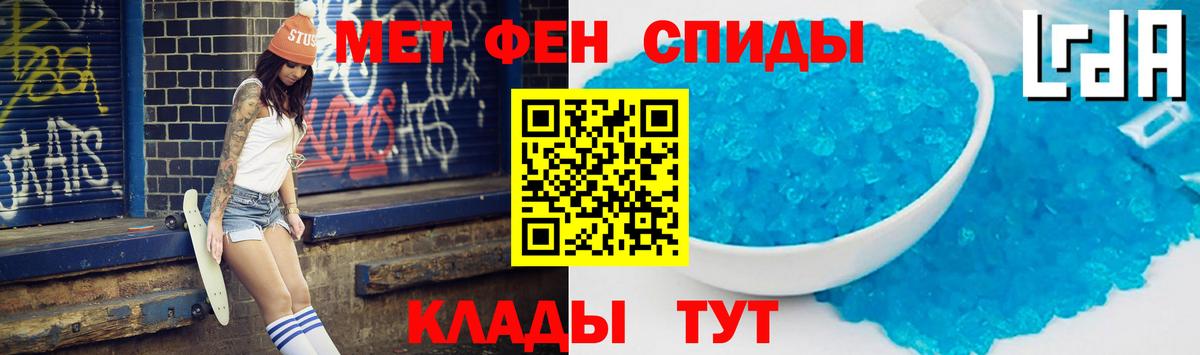 Батайск  АМФЕТАМИН  АМФЕТАМИН  Вход с VPN  Амфетамин VHQ 