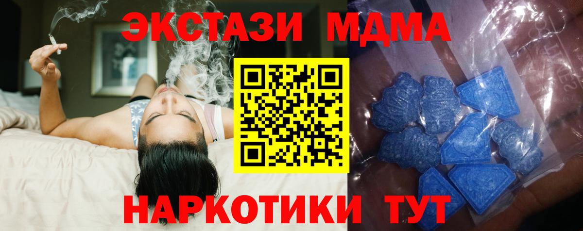 Экстази 280мг  Ecstasy louis Vuitton  Батайск  Вход с VPN 