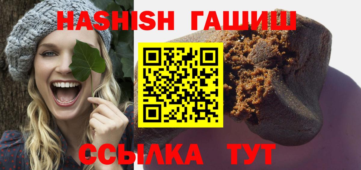 ГАШ VHQ Батайск