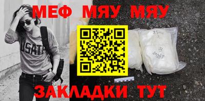ешки Волжский