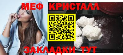 мефедрон VHQ Волгодонск