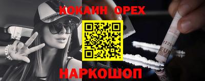 спиды Волжск