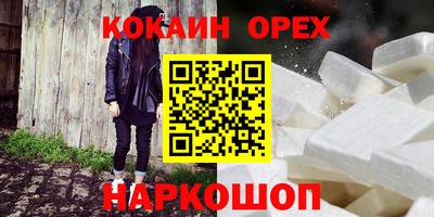 спиды Волжск