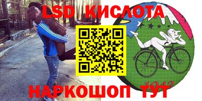 мефедрон VHQ Волгодонск