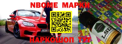 спиды Волжск