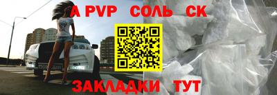 ешки Волжский