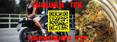 спиды Волжск