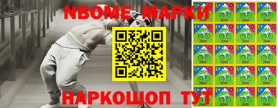 спиды Волжск