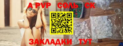 ешки Волжский