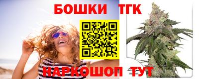 мефедрон VHQ Волгодонск