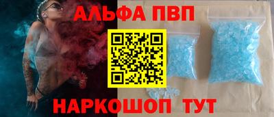 мефедрон VHQ Волгодонск