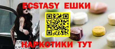 спиды Волжск