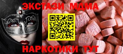 мефедрон VHQ Волгодонск