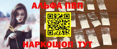 мефедрон VHQ Волгодонск