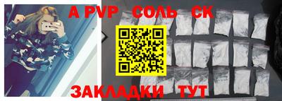 мефедрон VHQ Волгодонск