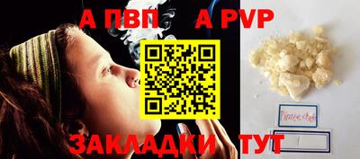 спиды Волжск