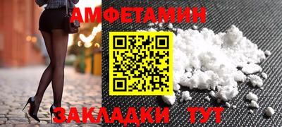 мефедрон VHQ Волгодонск