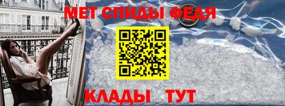 спиды Волжск