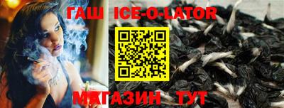 спиды Волжск