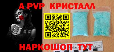 мефедрон VHQ Волгодонск