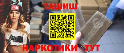 мефедрон VHQ Волгодонск