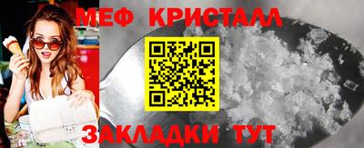 спиды Волжск