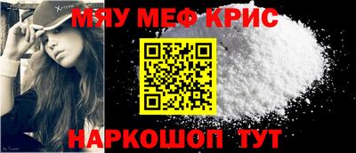 мефедрон VHQ Волгодонск