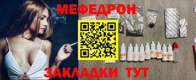 ешки Волжский