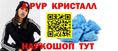 мефедрон VHQ Волгодонск