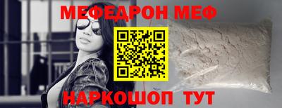 ешки Волжский
