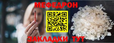 ешки Волжский