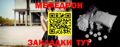 ешки Волжский