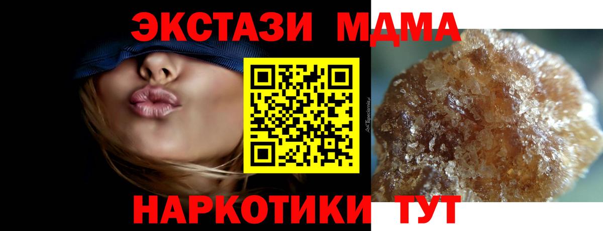  Кокаин Батайск
