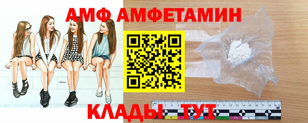 Метамфетамин мет  Метамфетамин мет  Вход с VPN  Батайск 
