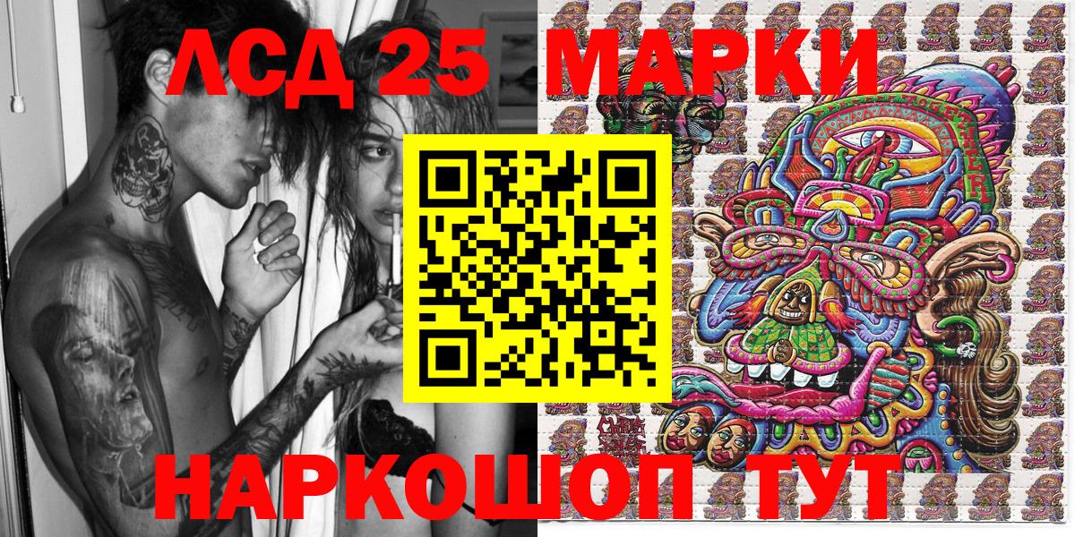 Марки N-bome 1,5мг Батайск